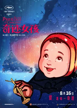 国产美女自慰在线观看