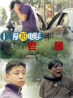 乳液狂飙天堂